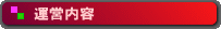 �^�c���e